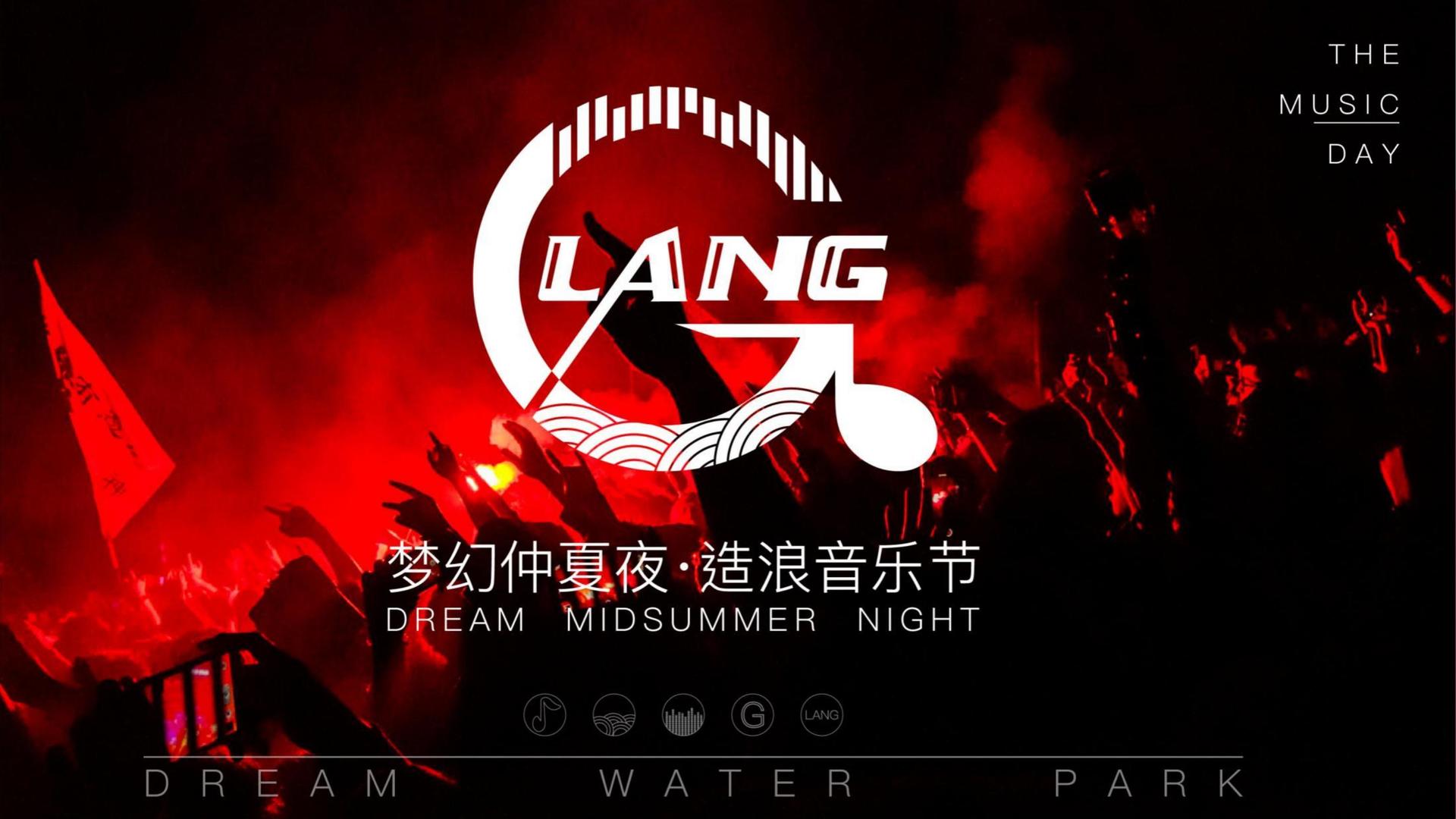 怡星影业导演制片